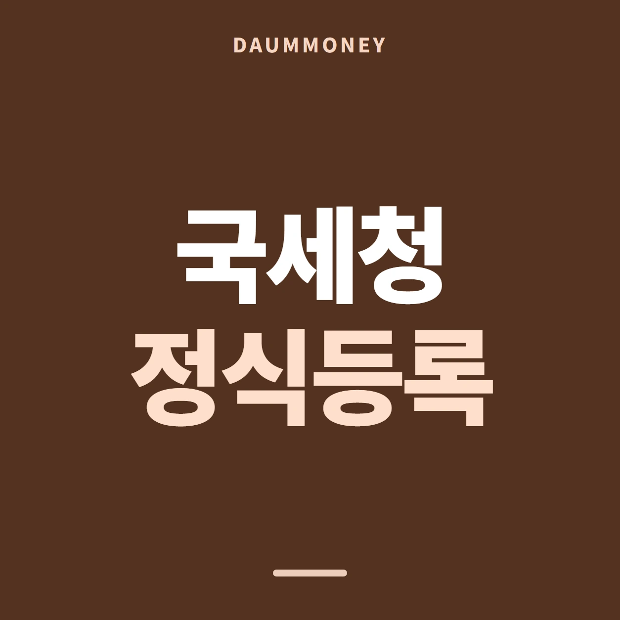 다음머니 신용카드잔액현금화 사용 가능 금액 읽기 안내 배너
